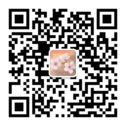 樱花妈妈育儿公众号二维码