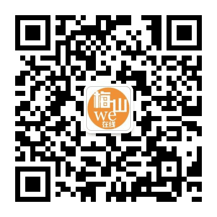 梅山we在线公众号二维码