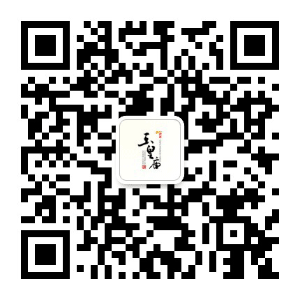 济南玉皇庙公众号二维码
