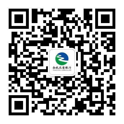 余杭农商银行公众号二维码