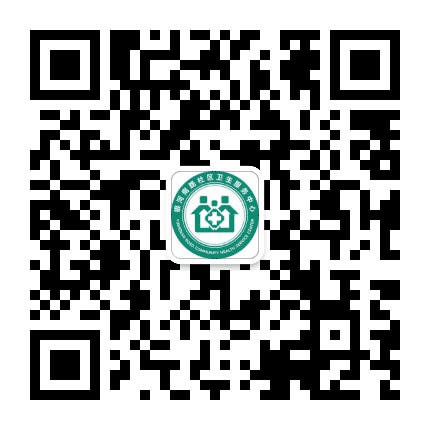 银河南路社区卫生服务中心公众号二维码