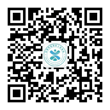 山西医科大学第一医院盐湖区分院公众号二维码