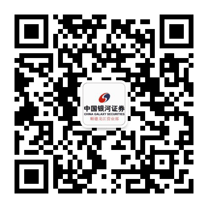 银河证券顺德龙江营业部公众号二维码