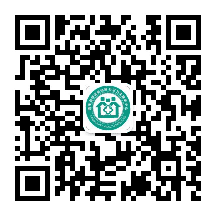 鱼化寨社区卫生服务中心公众号二维码