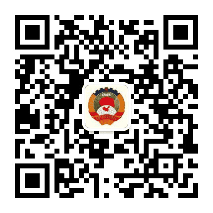 瑶海政协公众号二维码
