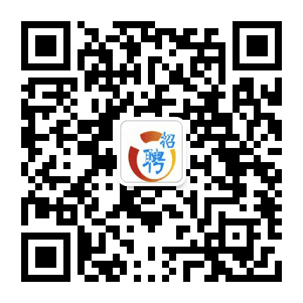 宁夏建设人才网公众号二维码
