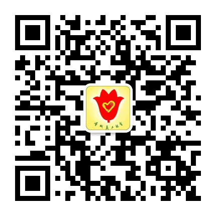 峄城义工公众号二维码
