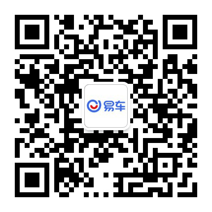 易车招聘公众号二维码