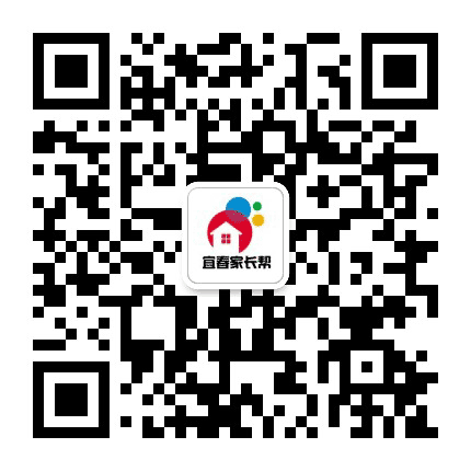 宜春家长帮公众号二维码