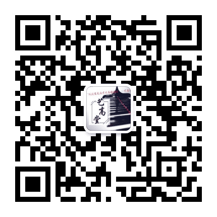 湖州艺高堂琴行公众号二维码
