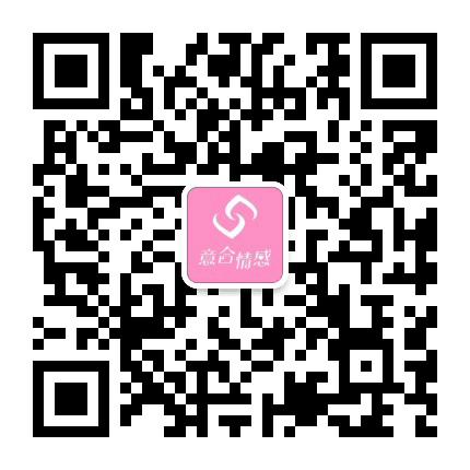 意合情感公众号二维码