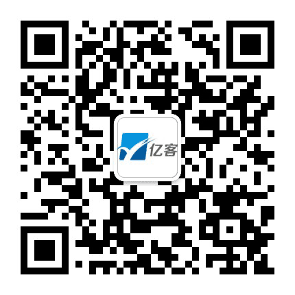 亿客CRM公众号二维码