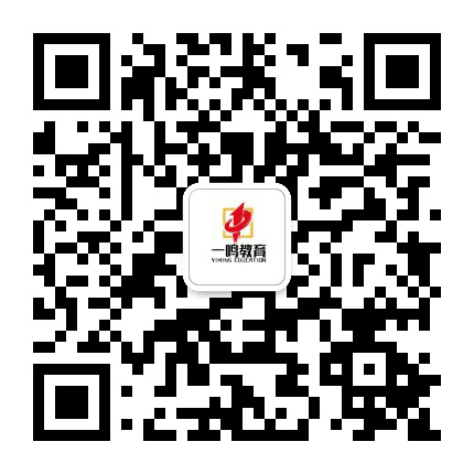 清溪一鸣教育公众号二维码