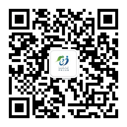 伊南工业园公众号二维码