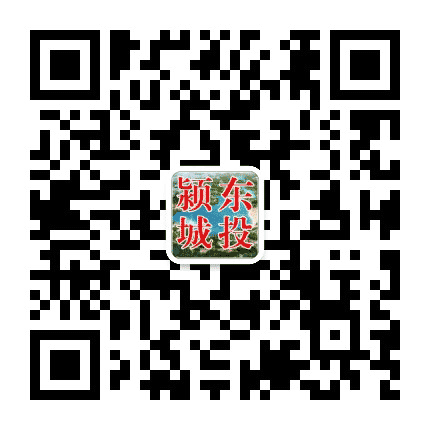 颍东城投公众号二维码