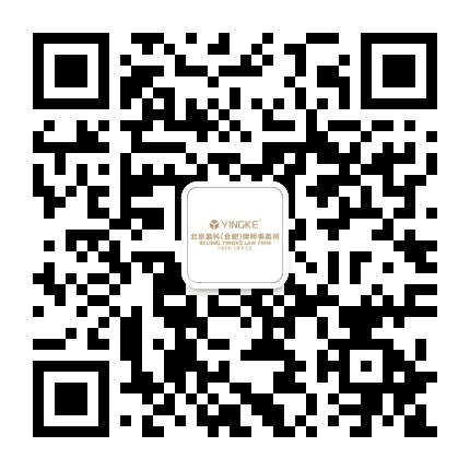北京盈科合肥律师事务所公众号二维码