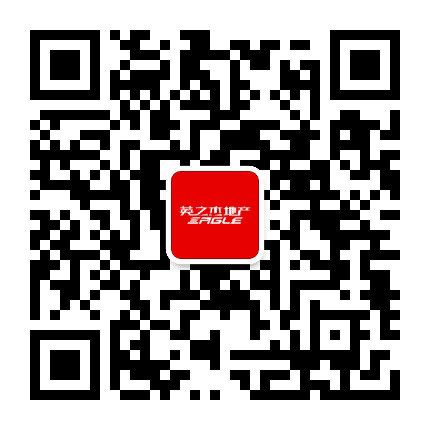 英之杰地产公众号二维码