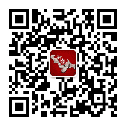 印台发布公众号二维码