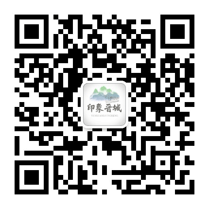 印象晋城公众号二维码