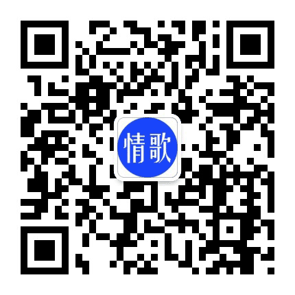 唯美动听金曲公众号二维码