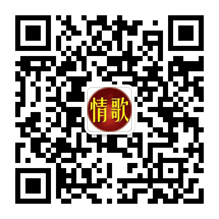 流行甜蜜金曲公众号二维码