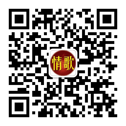 精选甜馨金曲公众号二维码