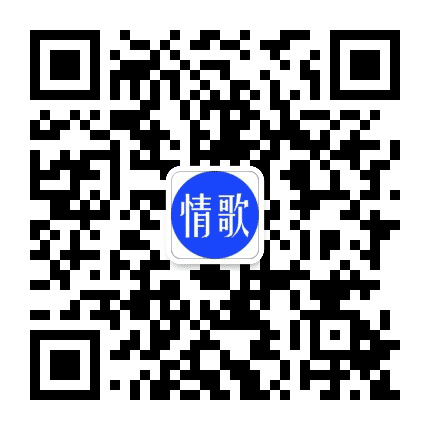 流行温馨金曲公众号二维码
