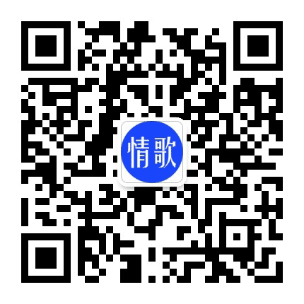 精选甜心金曲公众号二维码