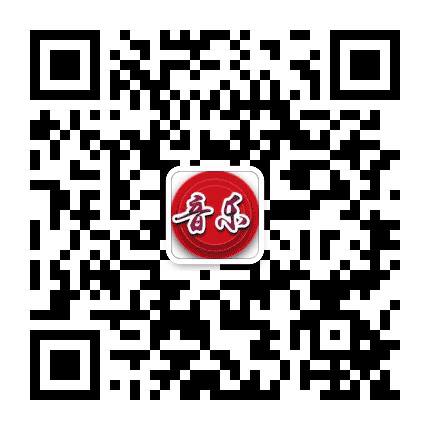 流行精品金曲公众号二维码