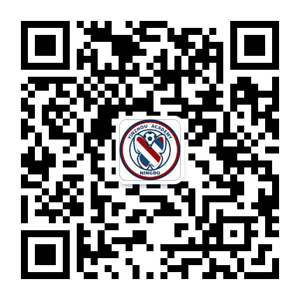 鄞州新城足球俱乐部公众号二维码