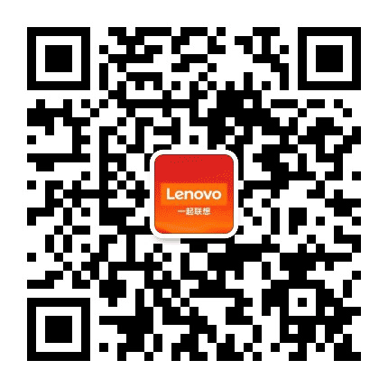 一起联想公众号二维码
