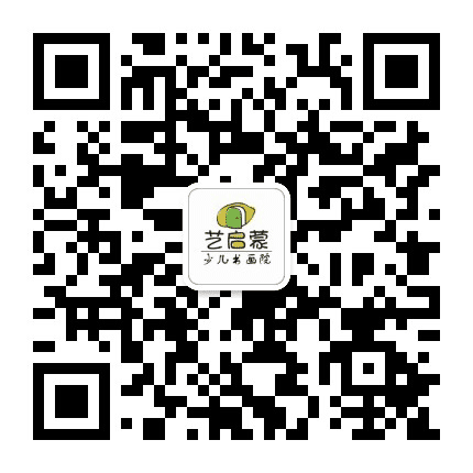 南京艺启蒙书画院公众号二维码