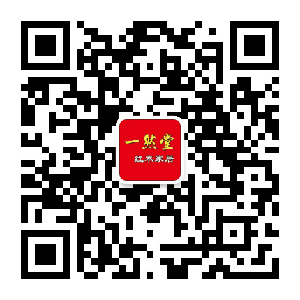 一然堂家居公众号二维码