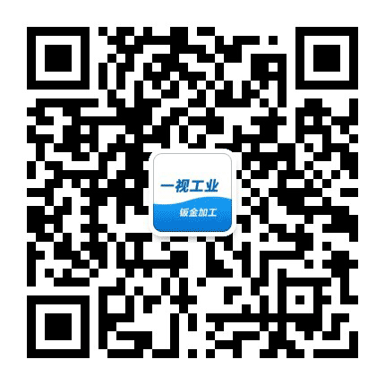 钣金加工与工业设计公众号二维码