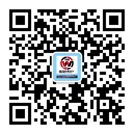 围场衣食住行万事通公众号二维码