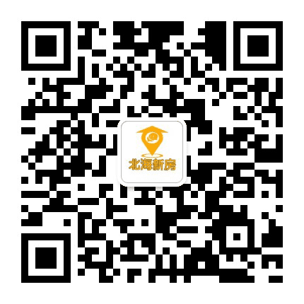 北海新房公众号二维码