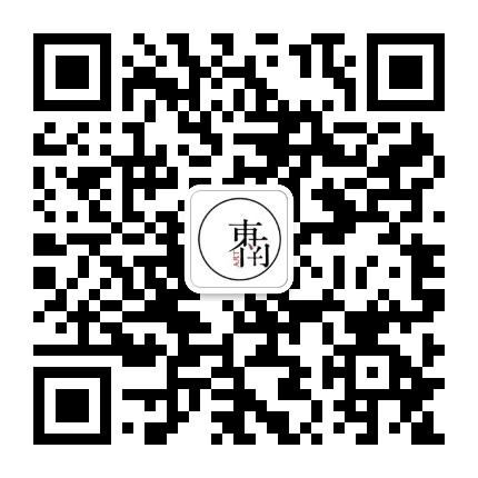 艺术东南公众号二维码