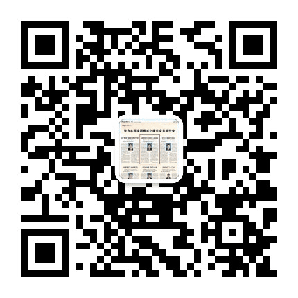 蹚出一条新路来公众号二维码