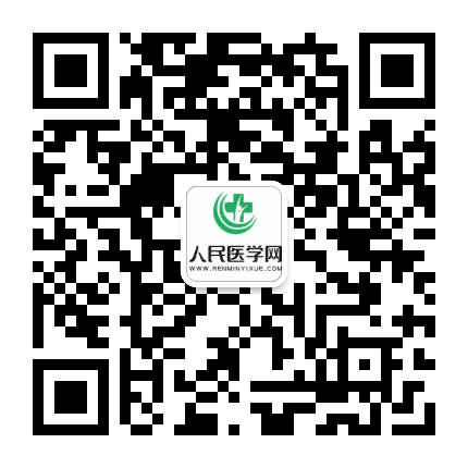 人民医学网濮阳分校公众号二维码