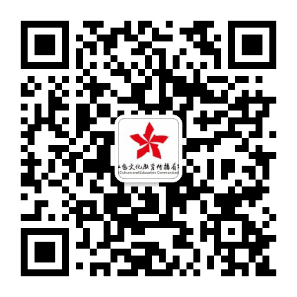 益阳红色文化教育传播有限公司公众号二维码