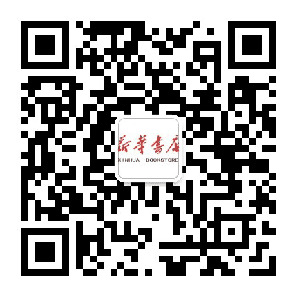 弋阳新华书店公众号二维码