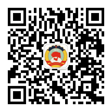 弋阳政协公众号二维码