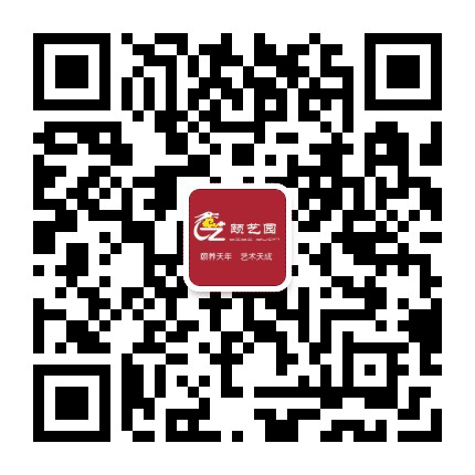 颐艺园古典家具公众号二维码