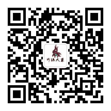 沂源大集公众号二维码