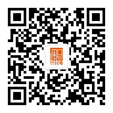 遇见什刹海公众号二维码