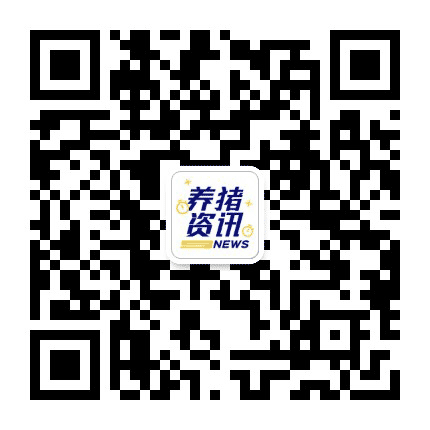 养猪资讯公众号二维码