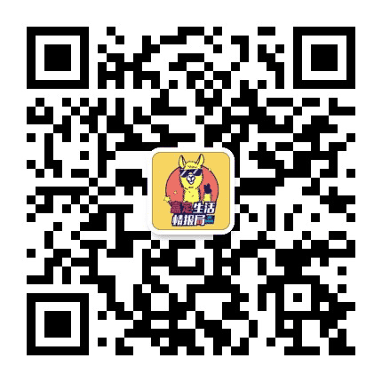 嘉定生活情报局公众号二维码