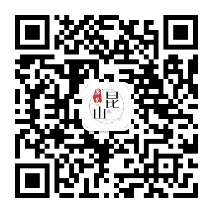 遇见昆山公众号二维码