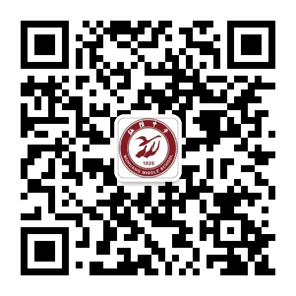 雁江区伍隍中学公众号二维码