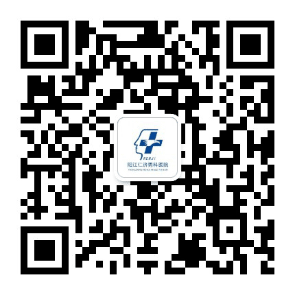 广东阳江仁济医院公众号二维码